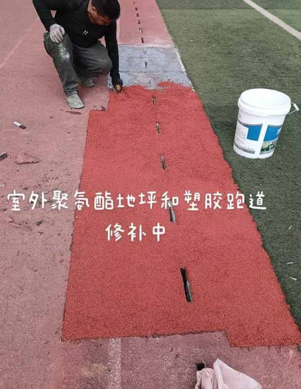 武城球场地面翻新维修，核心是先诊断破损